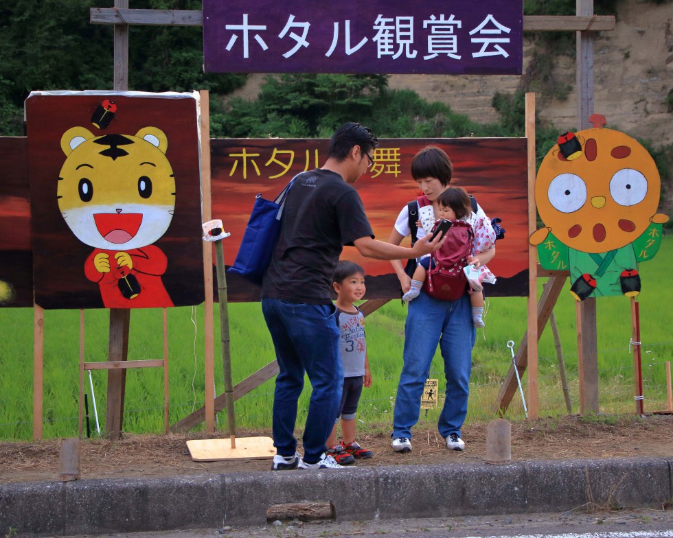 入選　温井　秀明さん（茂原市）「思い出の日」