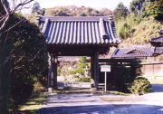 笠森寺本坊表門